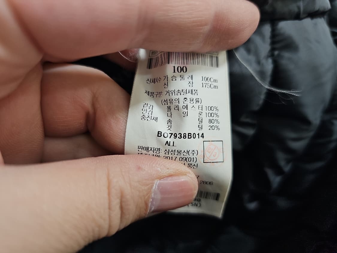 빈폴 정품 남성 구스경량패딩 100사이즈 팝니다 상품이미지2