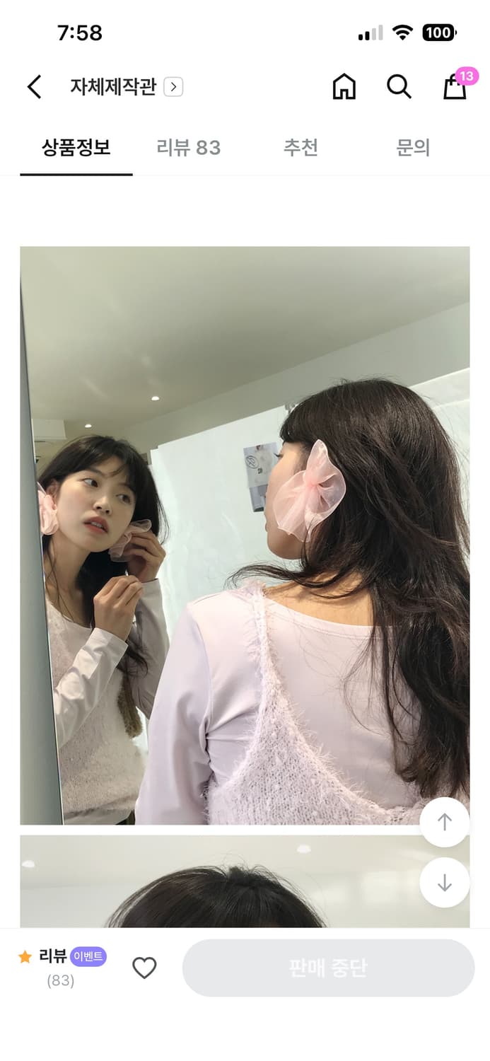 프롬비기닝 히트텍 티+뷔스티에 set 상품이미지5