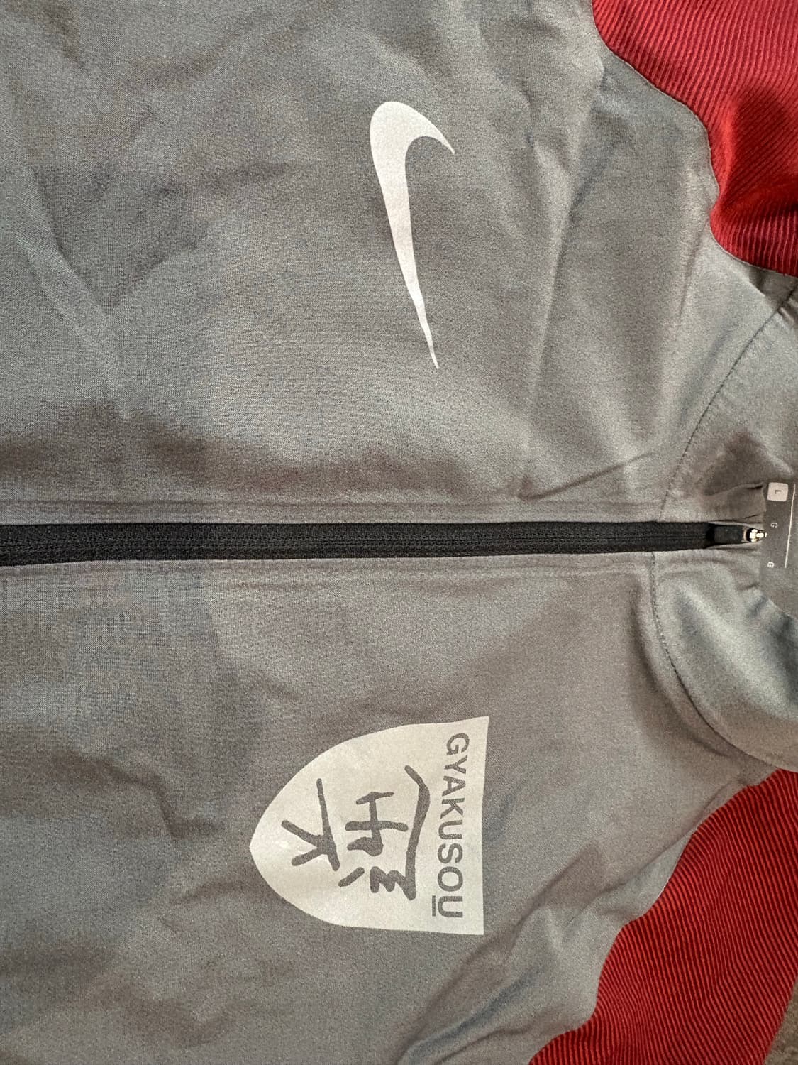 나이키 갸쿠소우 자켓 L사이즈 상품이미지4