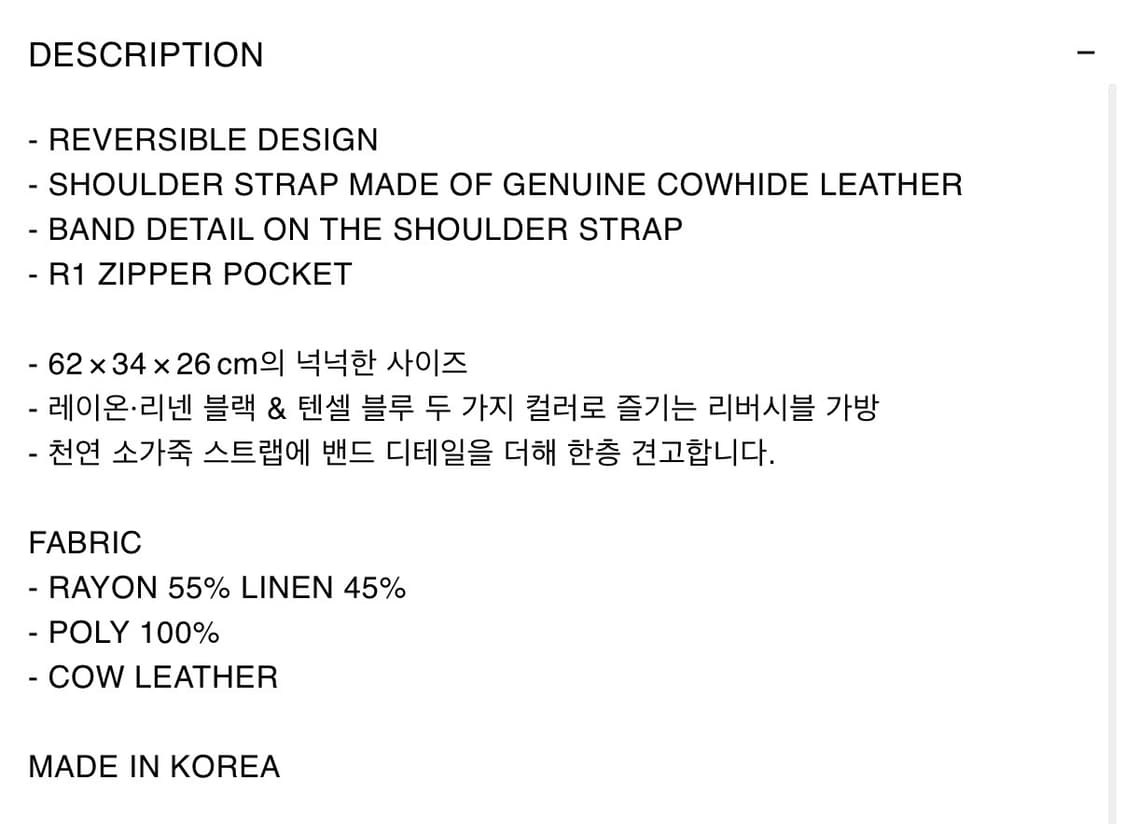 엑슬림 ep.7 시놉시스 01 백 블랙 상품이미지2