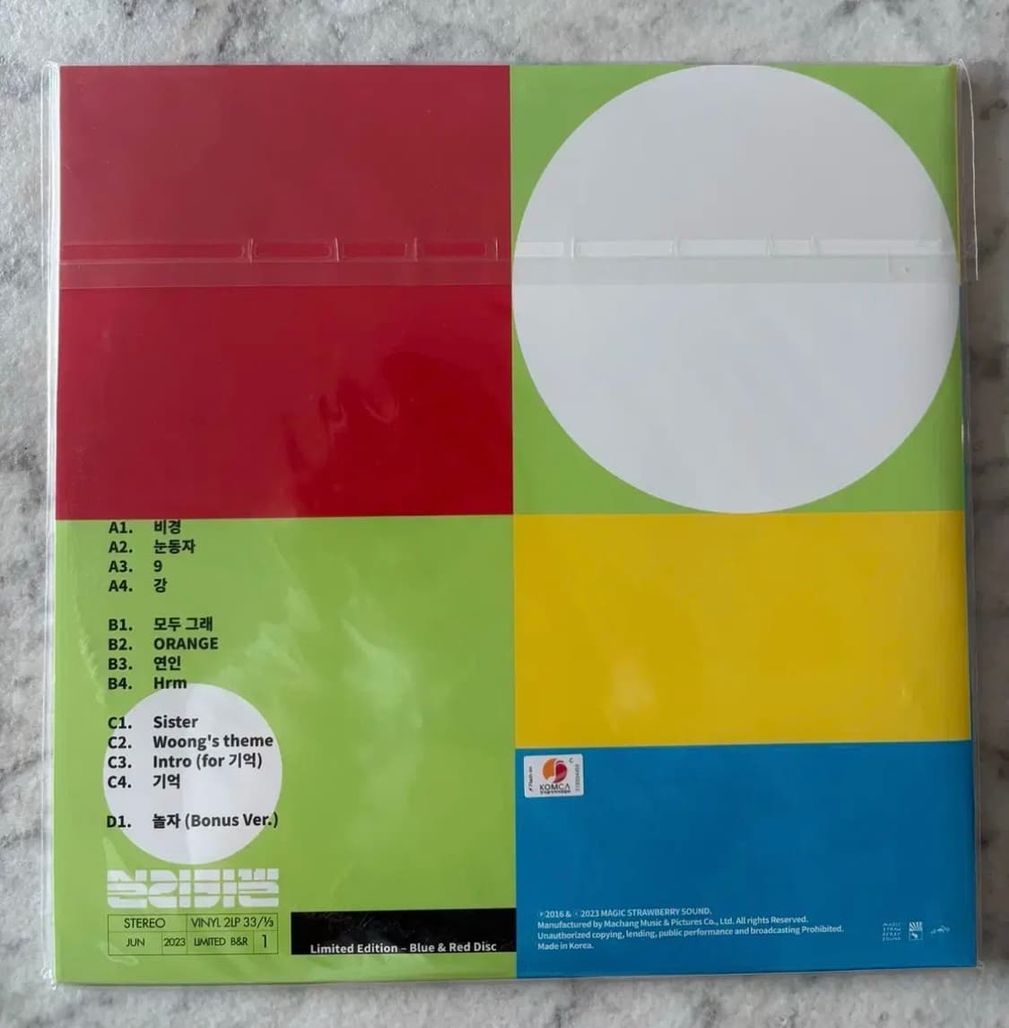 실리카겔 한정판 컬러반 1집 Lp+ 포토카드 상품이미지2