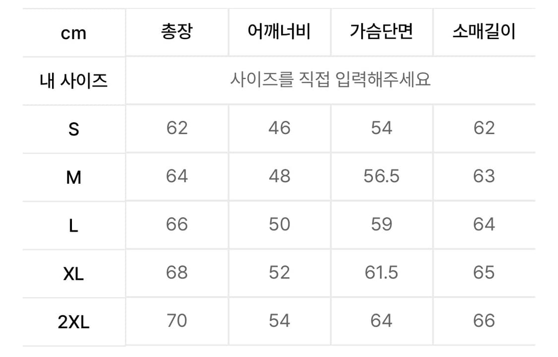 무신사 스탠다드 시티 레저 시어 립스탑 경량패딩 상품이미지5