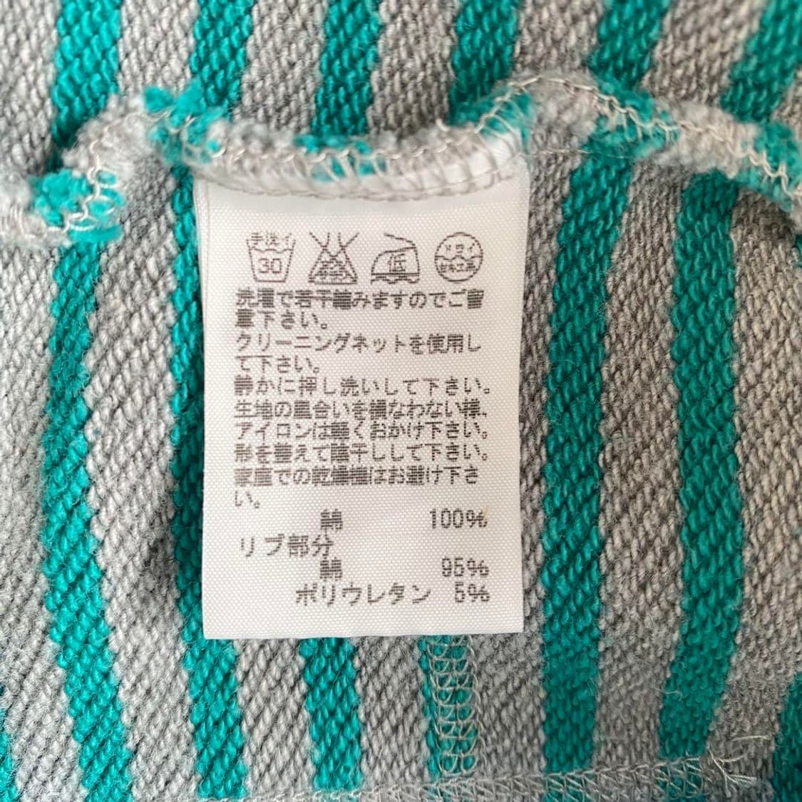 네넷냐 스트라이프 후드집업 🐱 상품이미지9