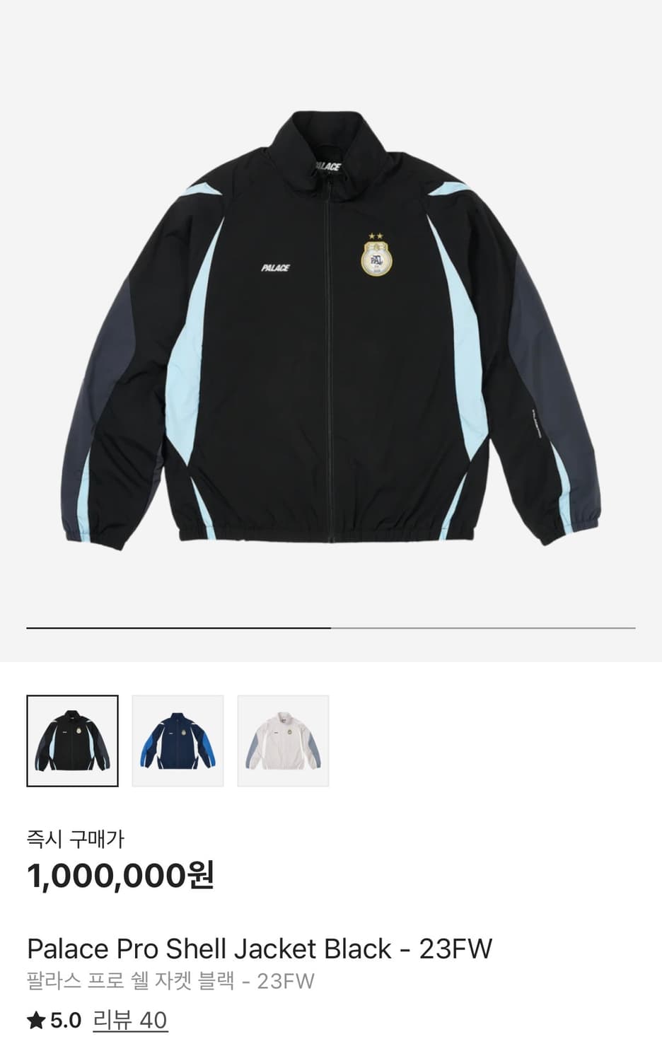 팔라스 쉘 자켓 블랙 23fw m사이즈 상품이미지5