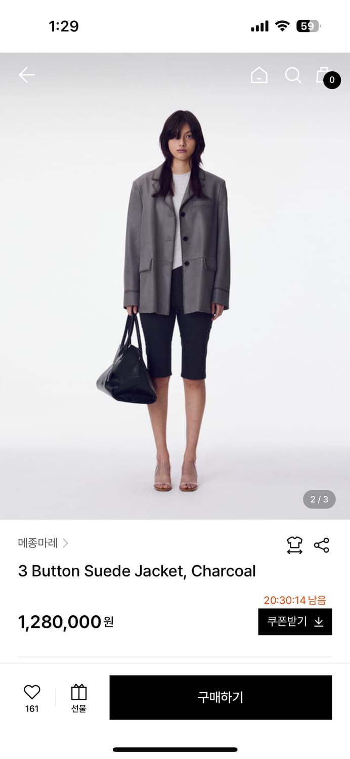 메종마레 스웨이드 자켓 상품이미지2