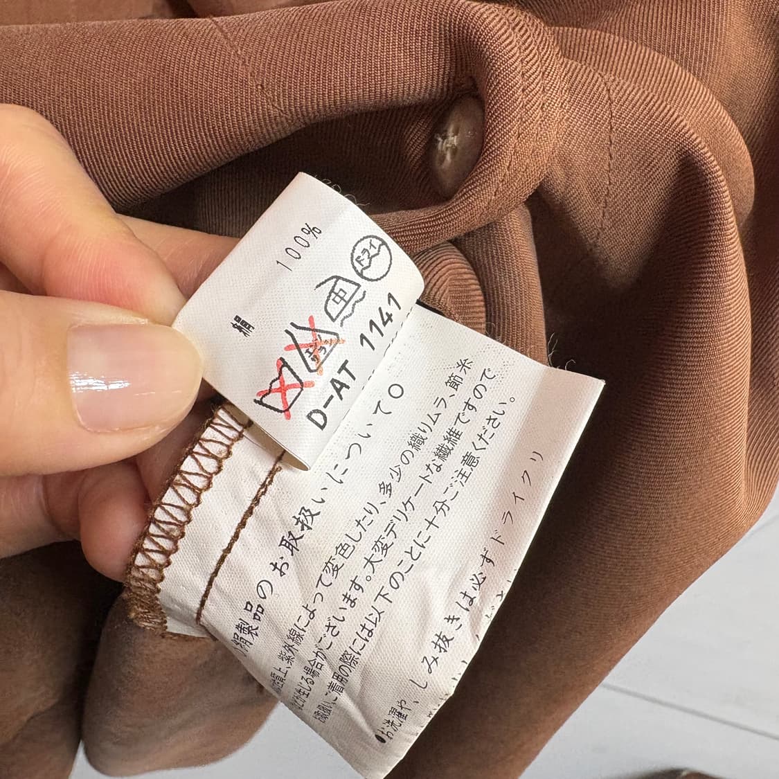 일본빈티지 브라운 클래식 실크 셔츠 남방 상품이미지3