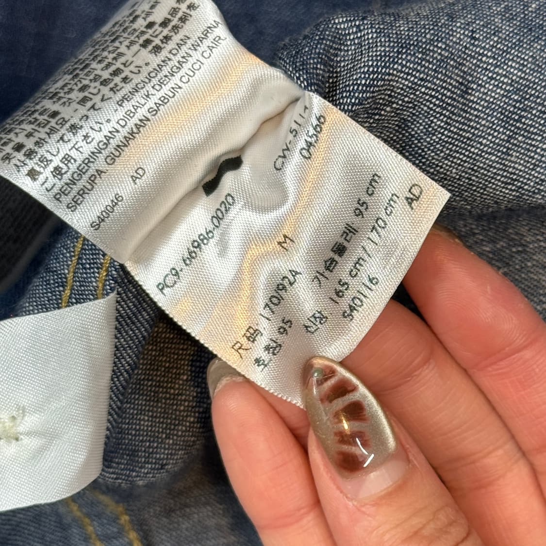 M) 리바이스 투포켓 웨스턴 데님 셔츠 상품이미지7