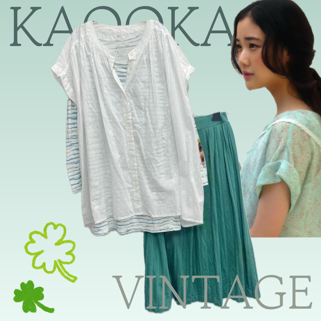 🍀하구미의 민트맛 코디세트🍀레이어드 모리걸 그런지 봄 셔츠 상품이미지1