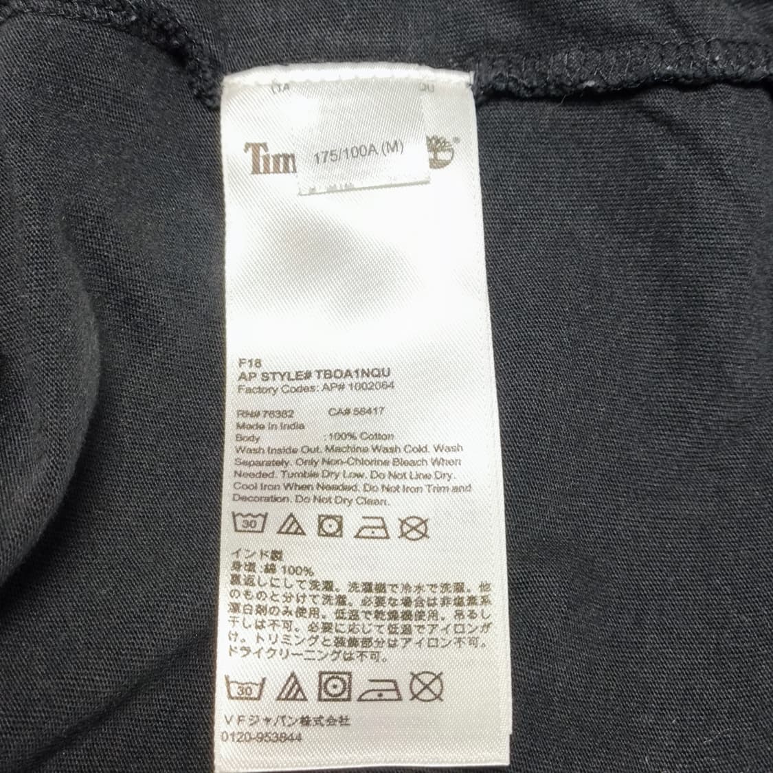 [M] Mastermind X Timberland 롱슬리브 상품이미지5