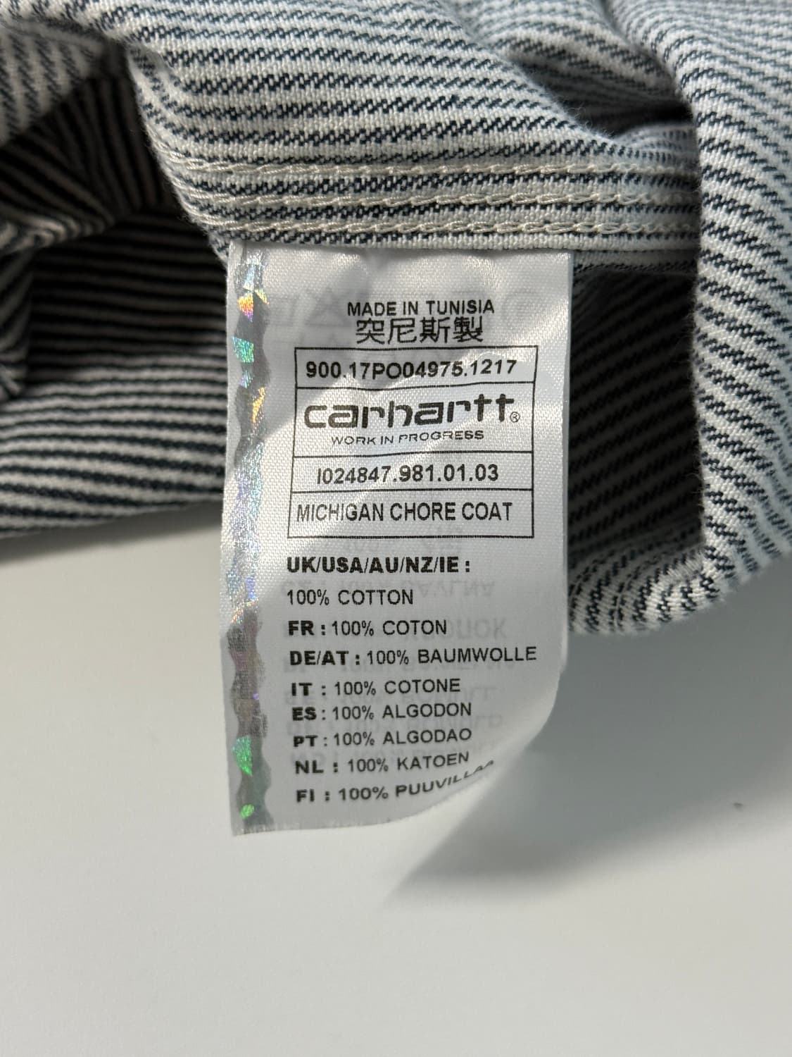 칼하트 루즈핏 히코리 미시건 초어 자켓 상품이미지7