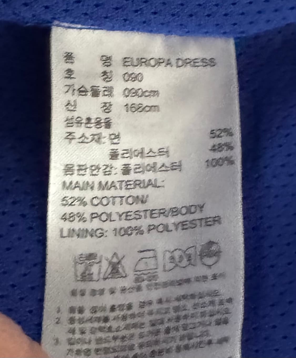 아디다스 유로파 드레스 블루 상품이미지7