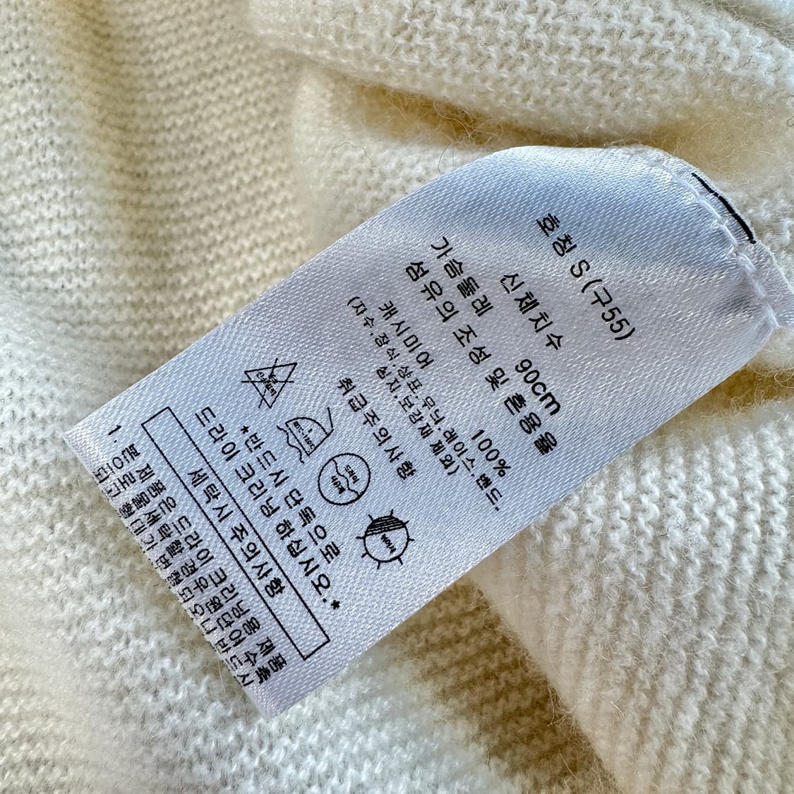 고요 GOYO 24 홀가먼트 캐시미어 니트 상품이미지5