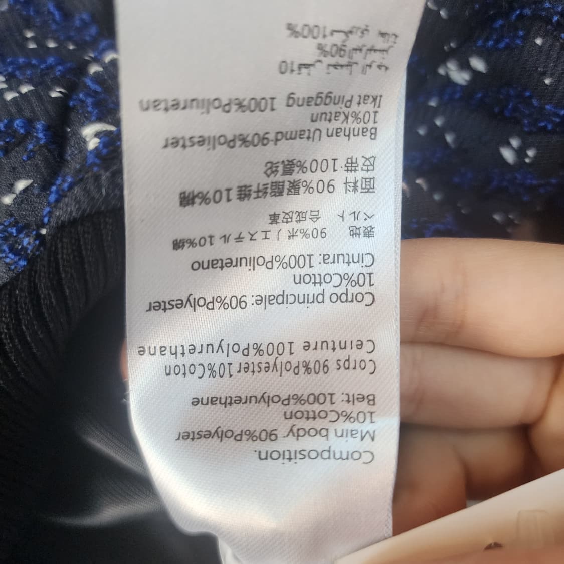 3.1 디자인 트위드 봄버 점퍼 상품이미지8