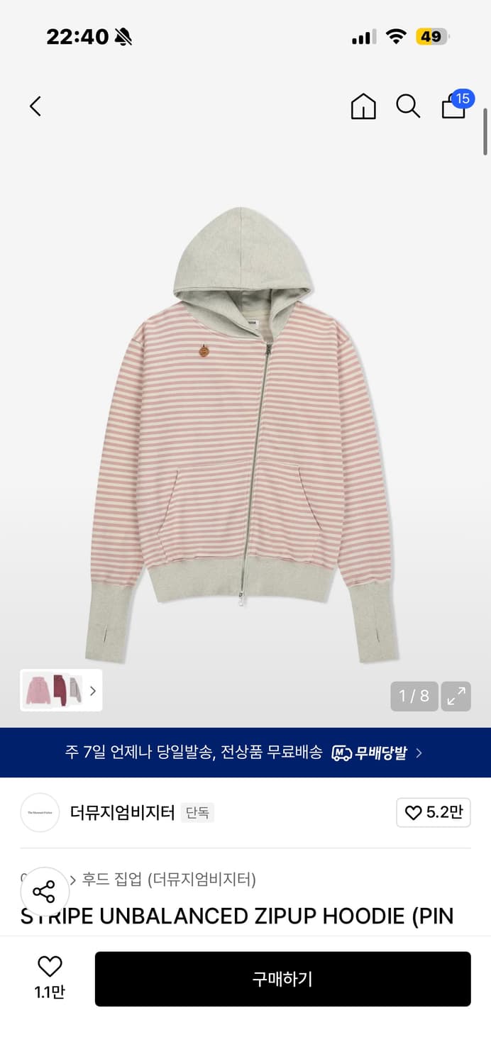 더뮤지엄비지터 후드집업 핑크 상품이미지1