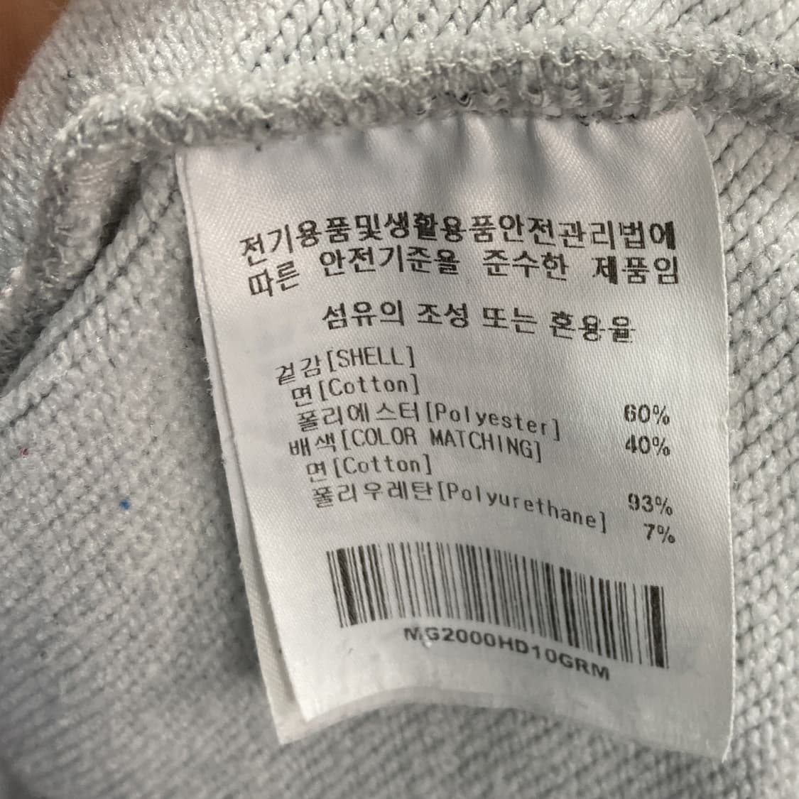 마크곤잘레스 남성후드티셔츠 그레이 M  상품이미지5