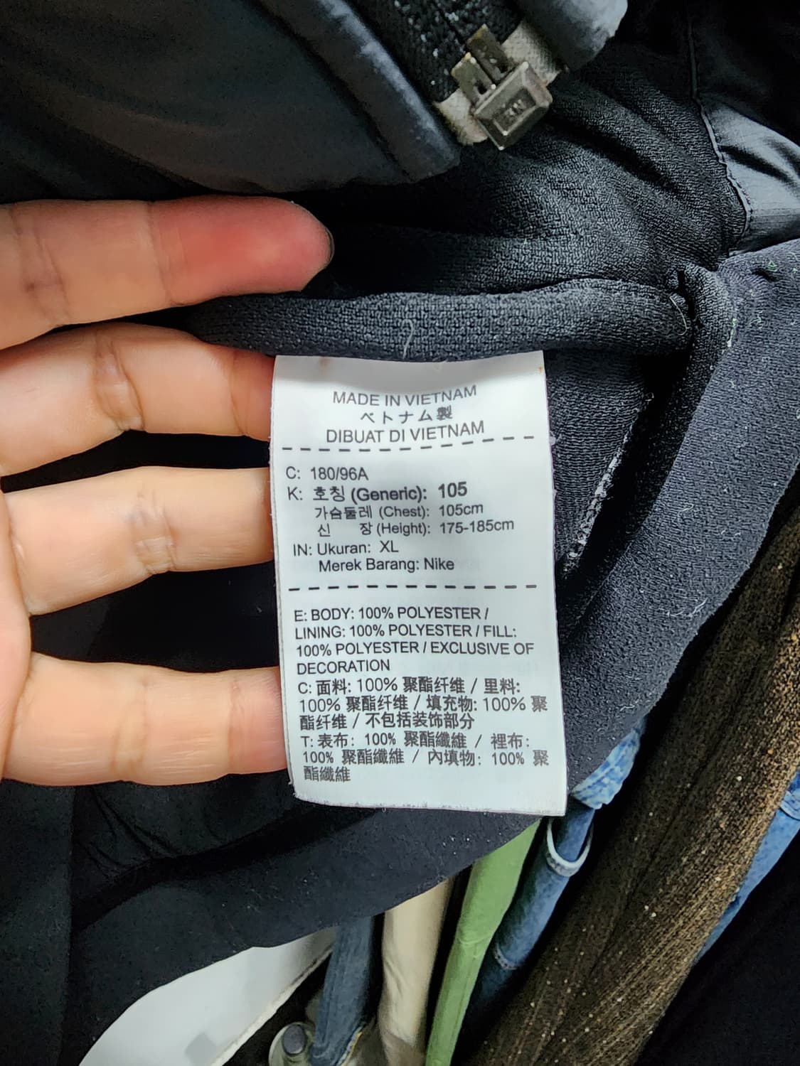 나이키 경랭패딩 후드집업 XL 상품이미지5