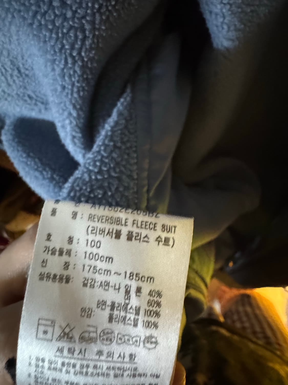 아디다스 리버서블 양면 플리스 자켓 (100사이즈) 상품이미지2