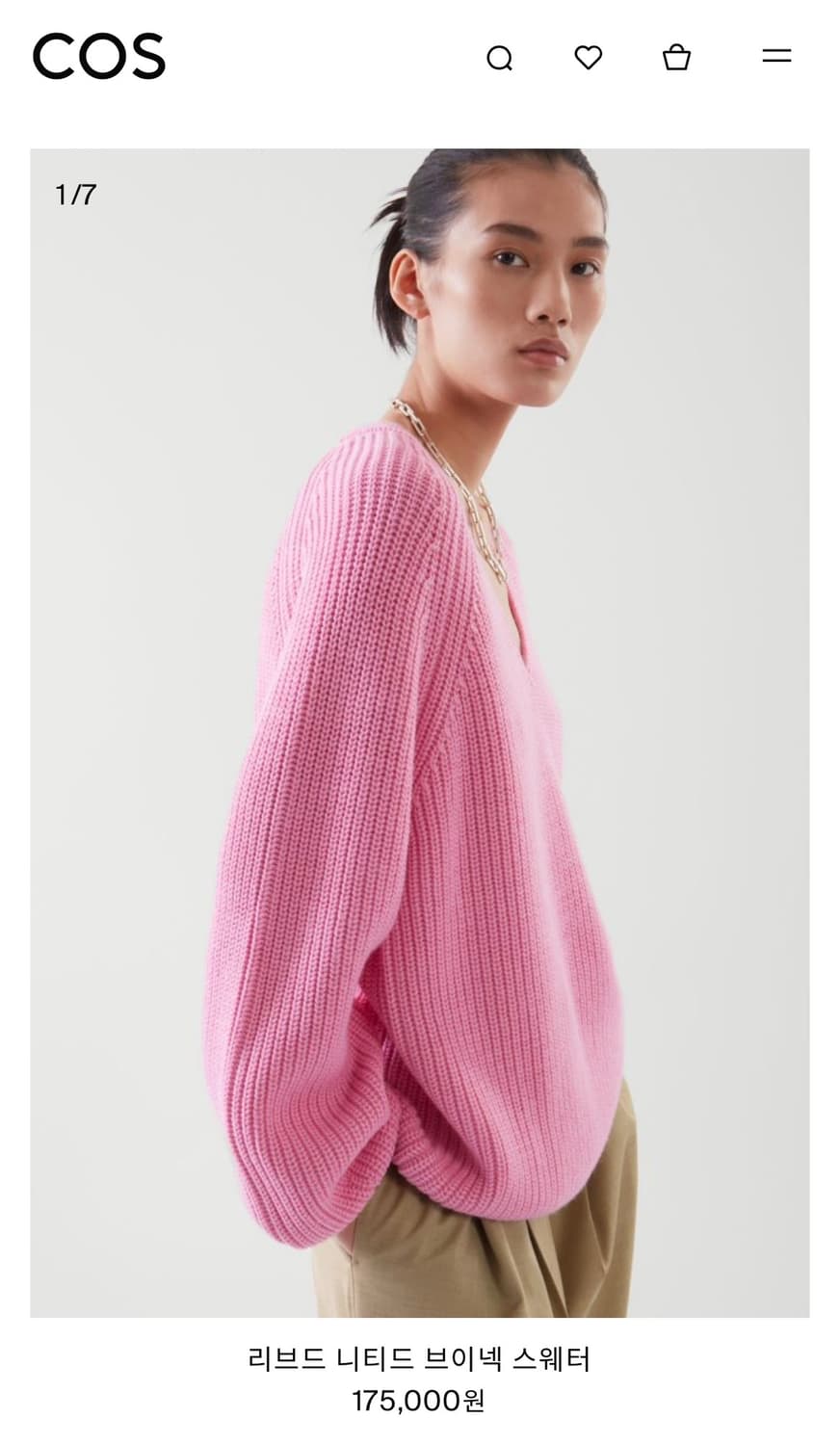 cos 리브드 니티드 브이넥 스웨터 상품이미지2