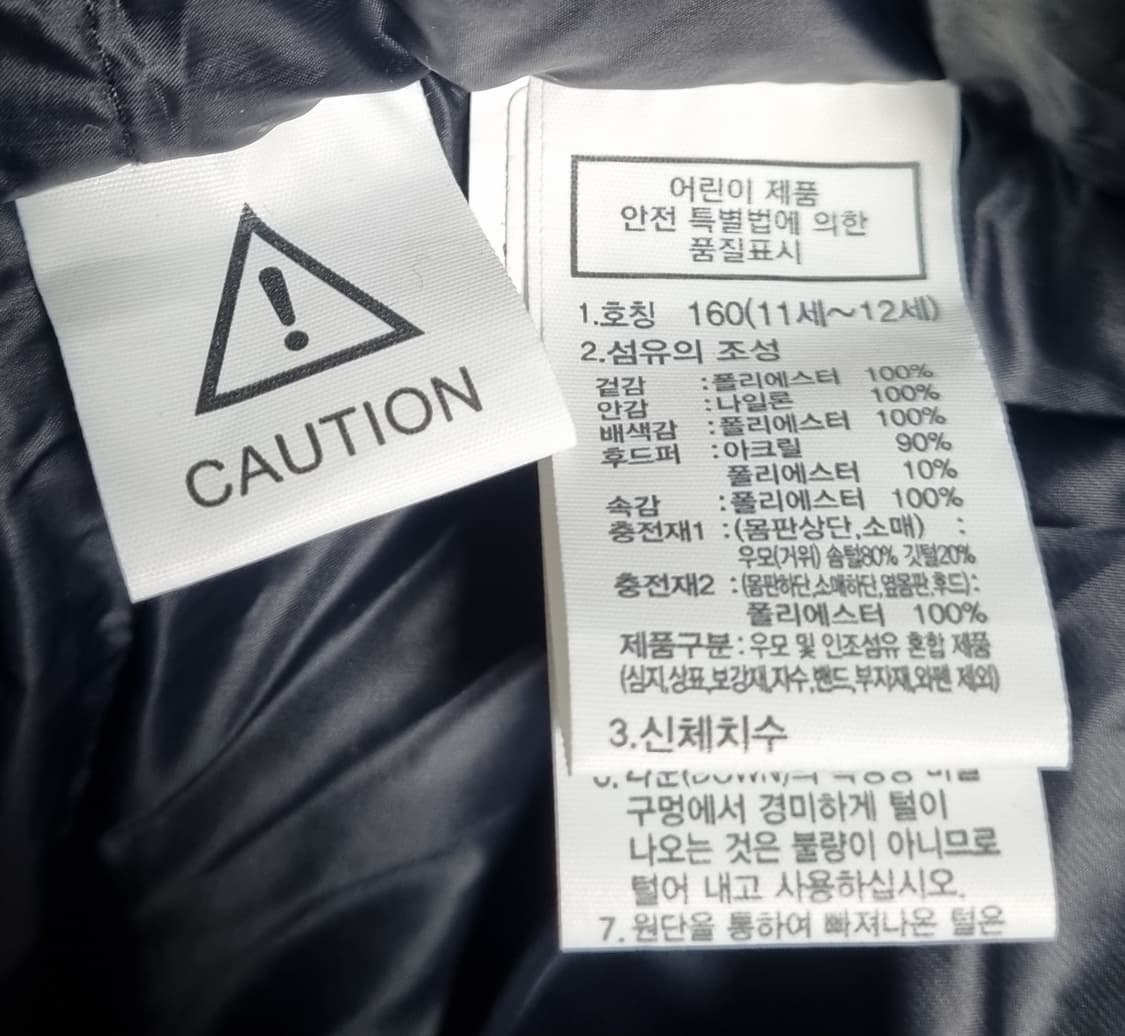 실측 S (55) 노스페이스 블랙 롱 구스다운 롱패딩 상품이미지4