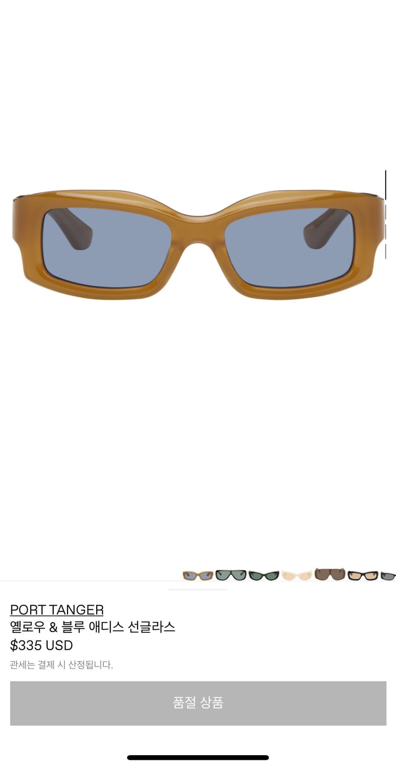Port tanger 브라운 블루 (정가 65) 상품이미지3