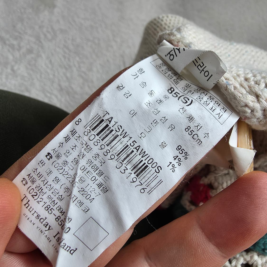 (S)여성 써스데이아일랜드 빈티지 기다건 상품이미지5