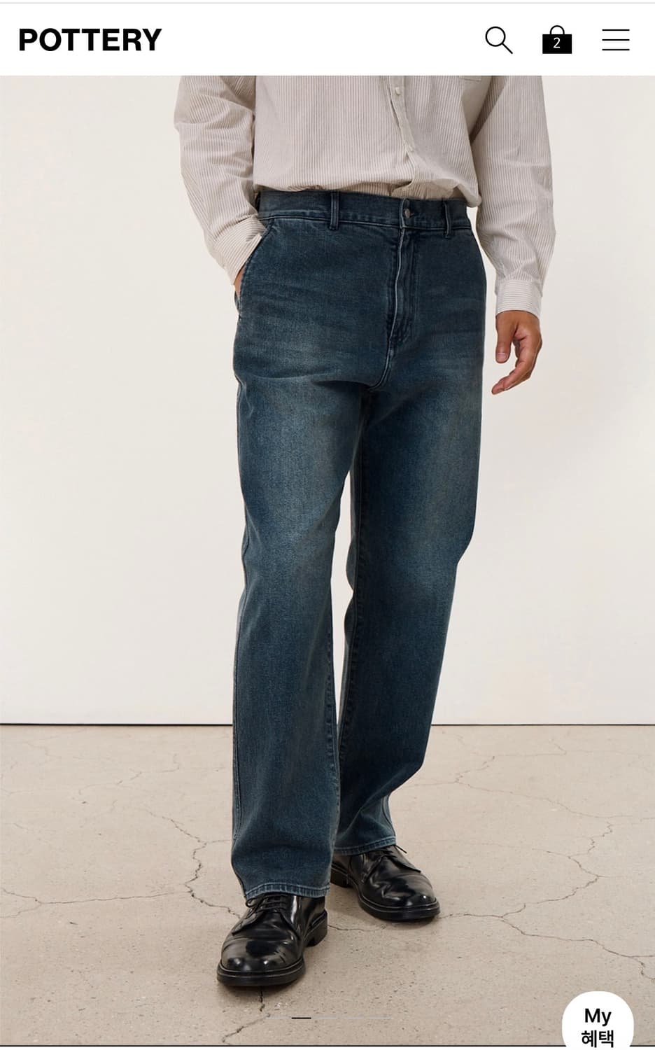 포터리 데님 팬츠 4사이즈 상품이미지6