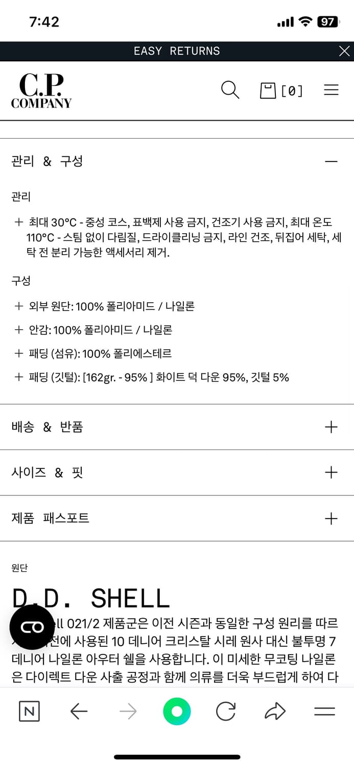 Cp company dd shell 디디쉘 S사이즈 상품이미지5