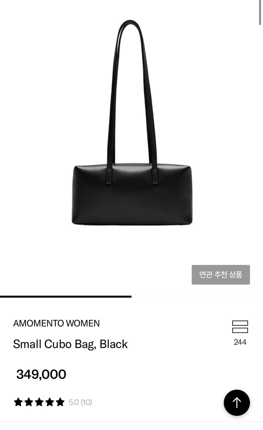 아모멘토 스몰 쿠보백 상품이미지1