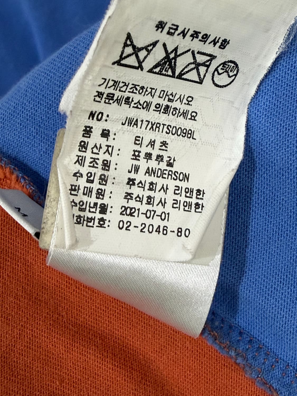 JW Anderson 하프 앵커 롱슬리브 상품이미지7