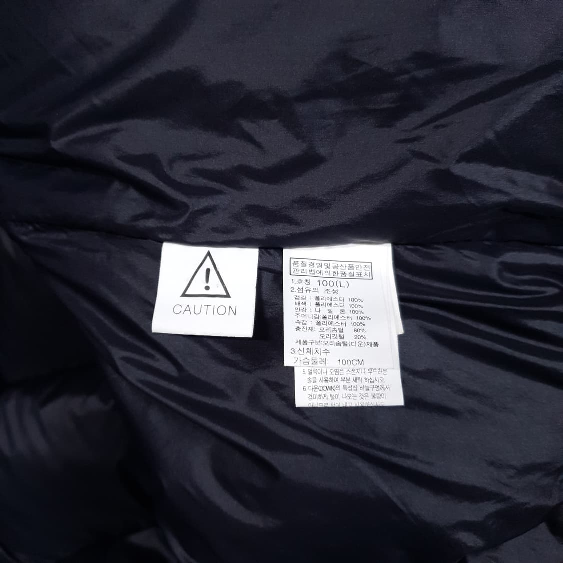 100 (L) 노스페이스 포카라 덕다운 패딩 점퍼 자켓 블랙 상품이미지6