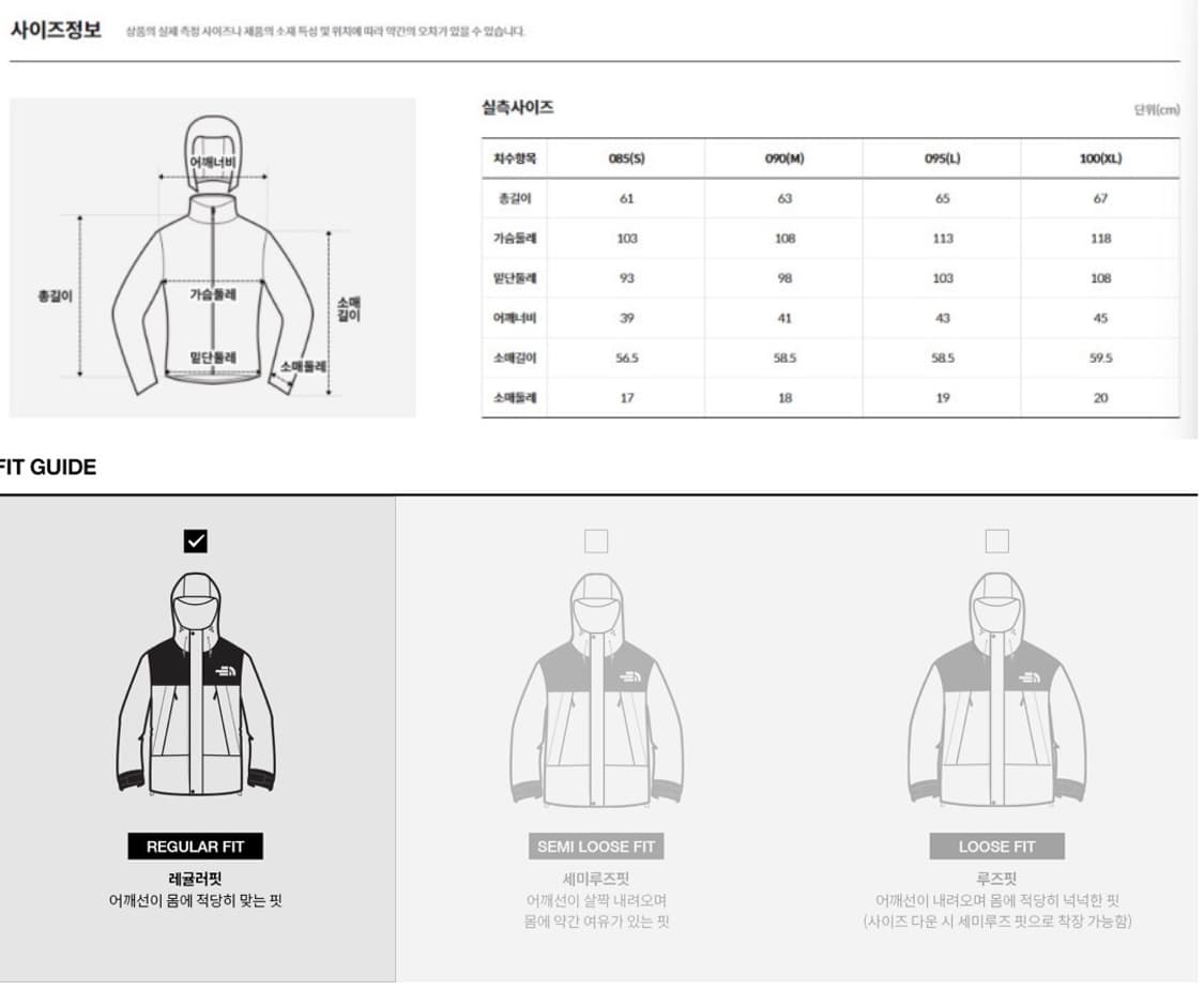 (S) 노스페이스 경량패딩 자켓 상품이미지2