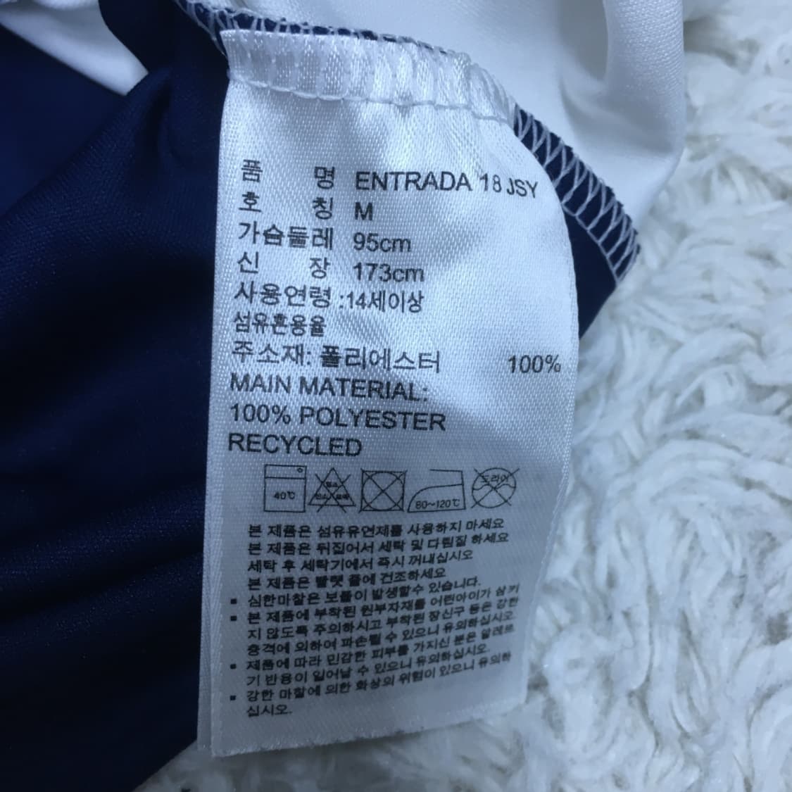 아디다스 기능성 반팔티 EE18 상품이미지3