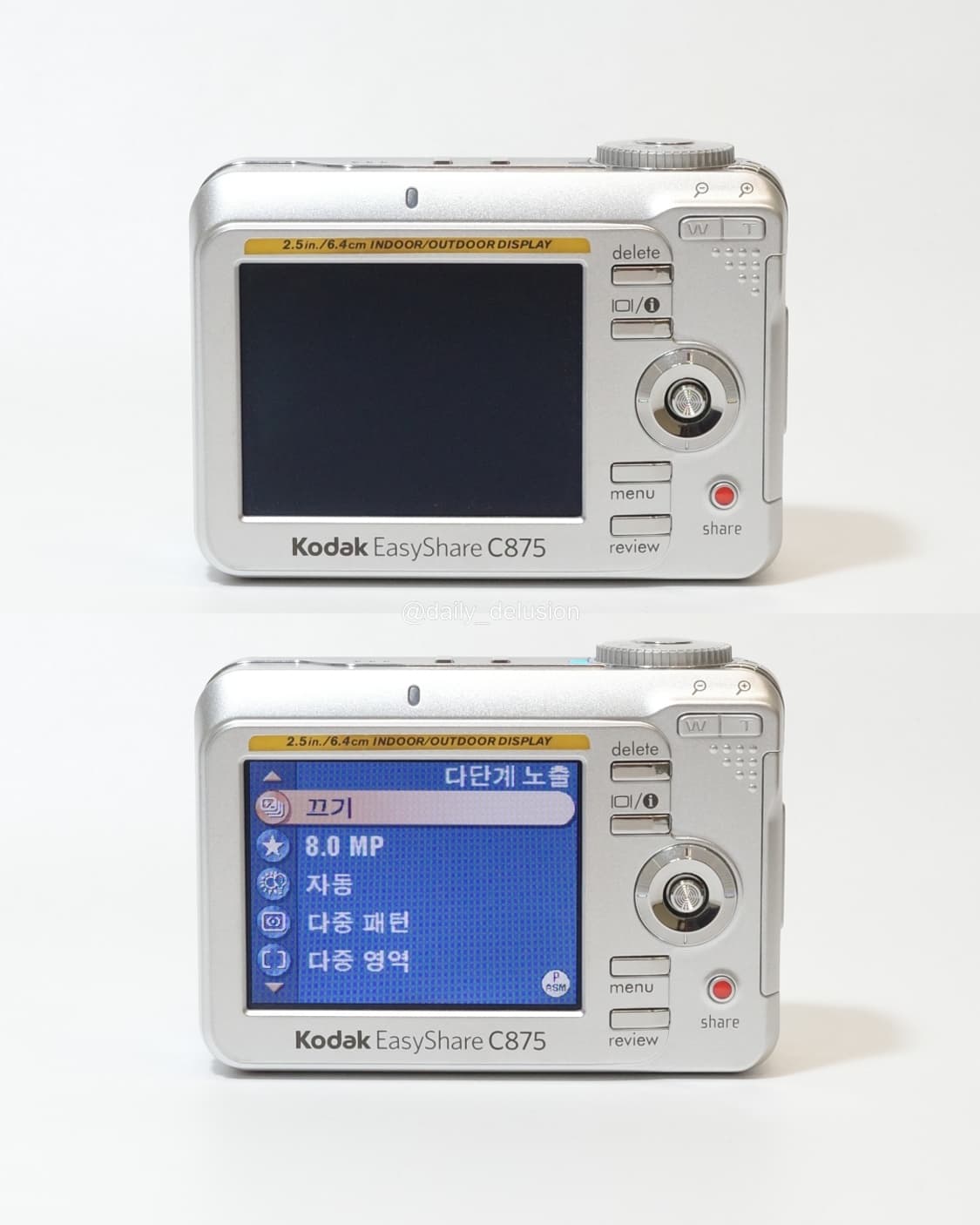 코닥 이지쉐어 C875 상품이미지2