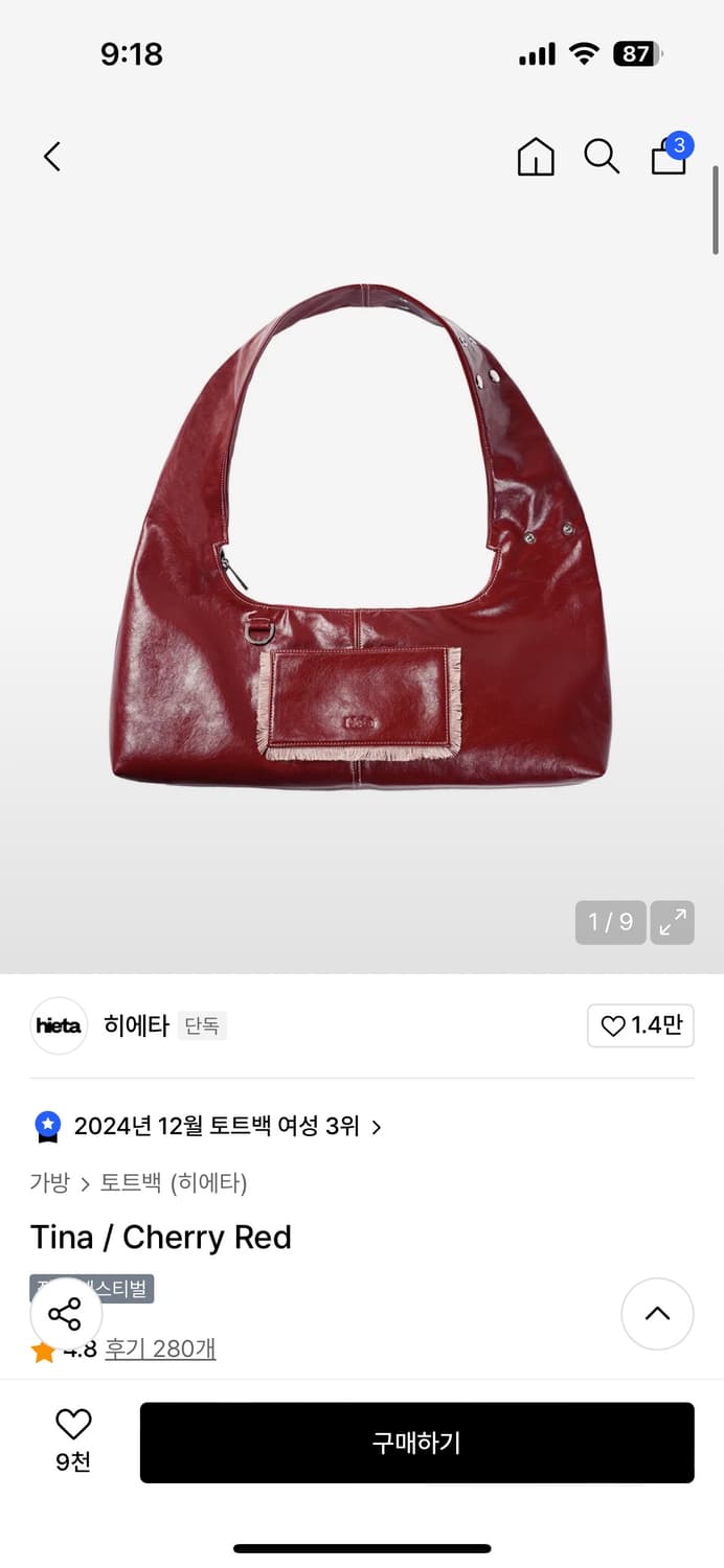히에타 티나백 Tina 상품이미지1