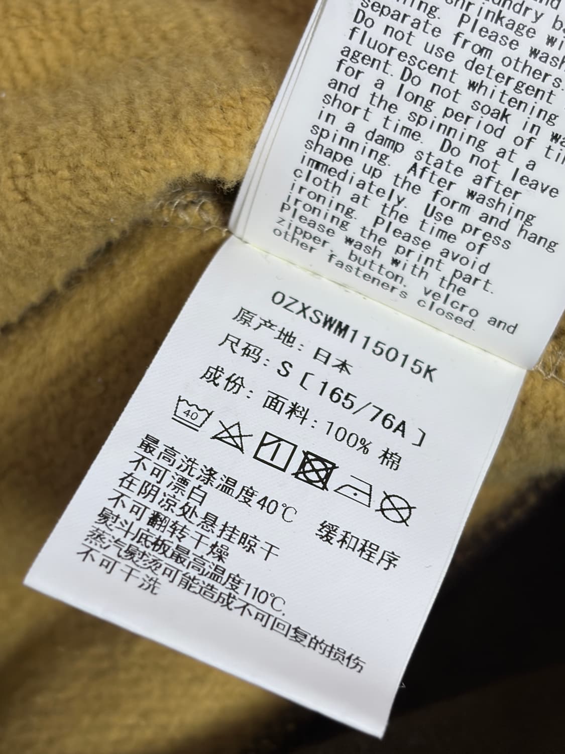 베이프 크레이지 카모 후드집업 황계 S 상품이미지6