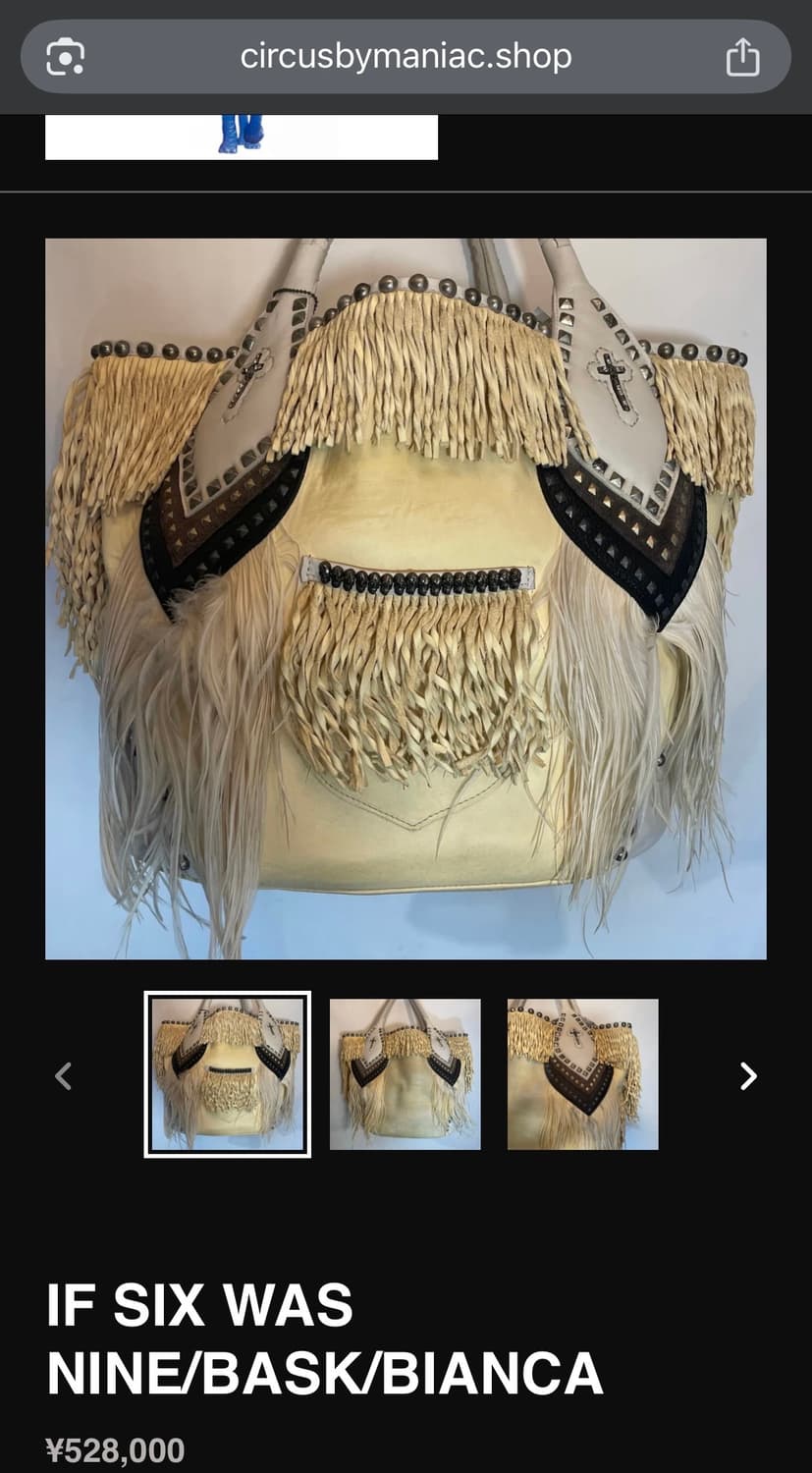 If Six Was Nine Bask 상품이미지1