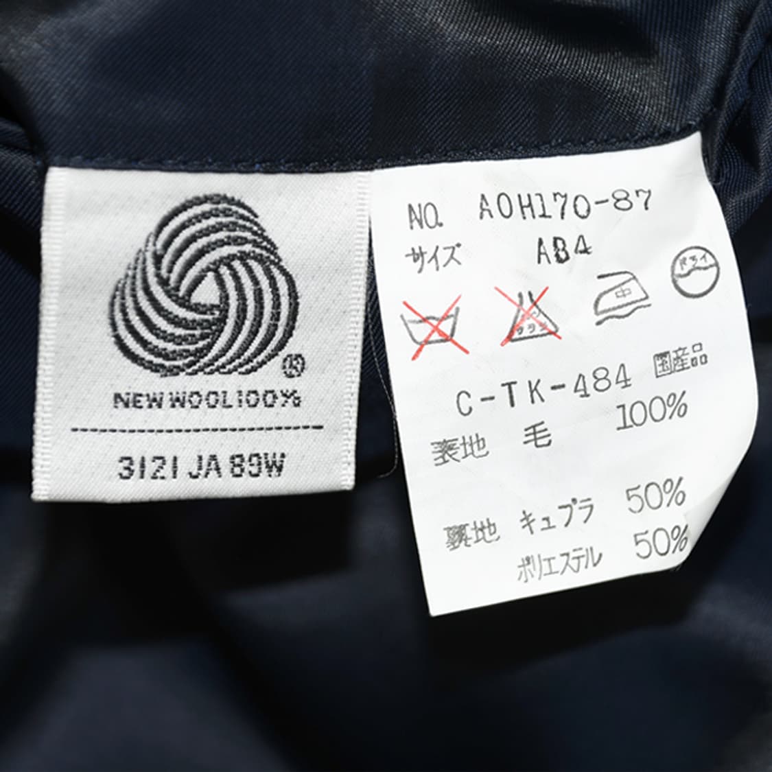 ALEXANDER JULIAN 울블레이저자켓 상품이미지10