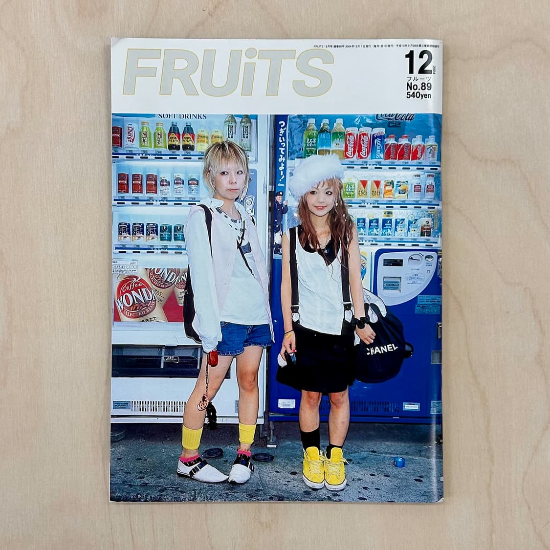 FRUiTS 후루츠 매거진 2004년 12월호 희귀잡지 일본잡지 상품이미지1