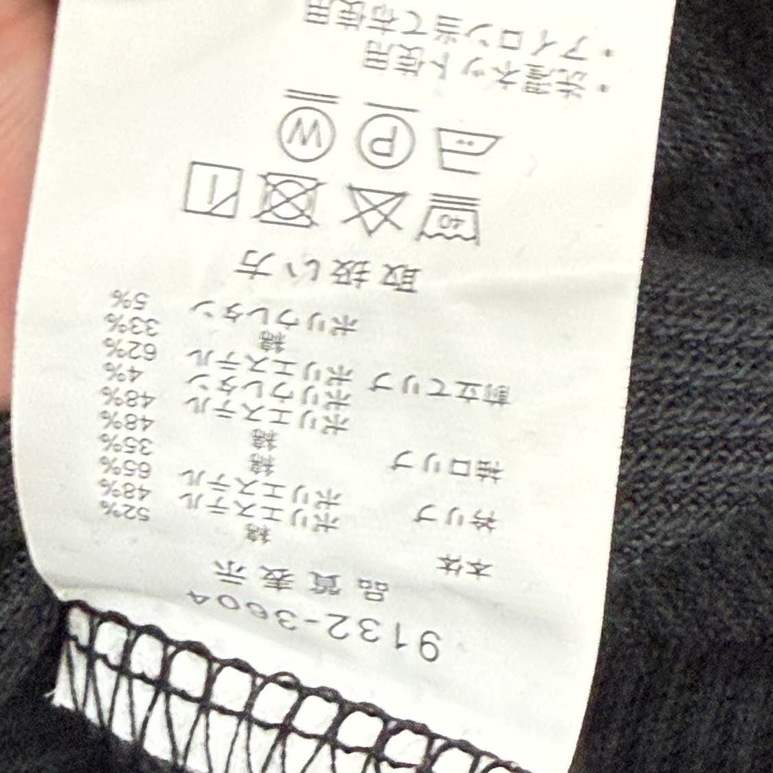  알바트로스 카라 긴팔티셔츠 상품이미지6