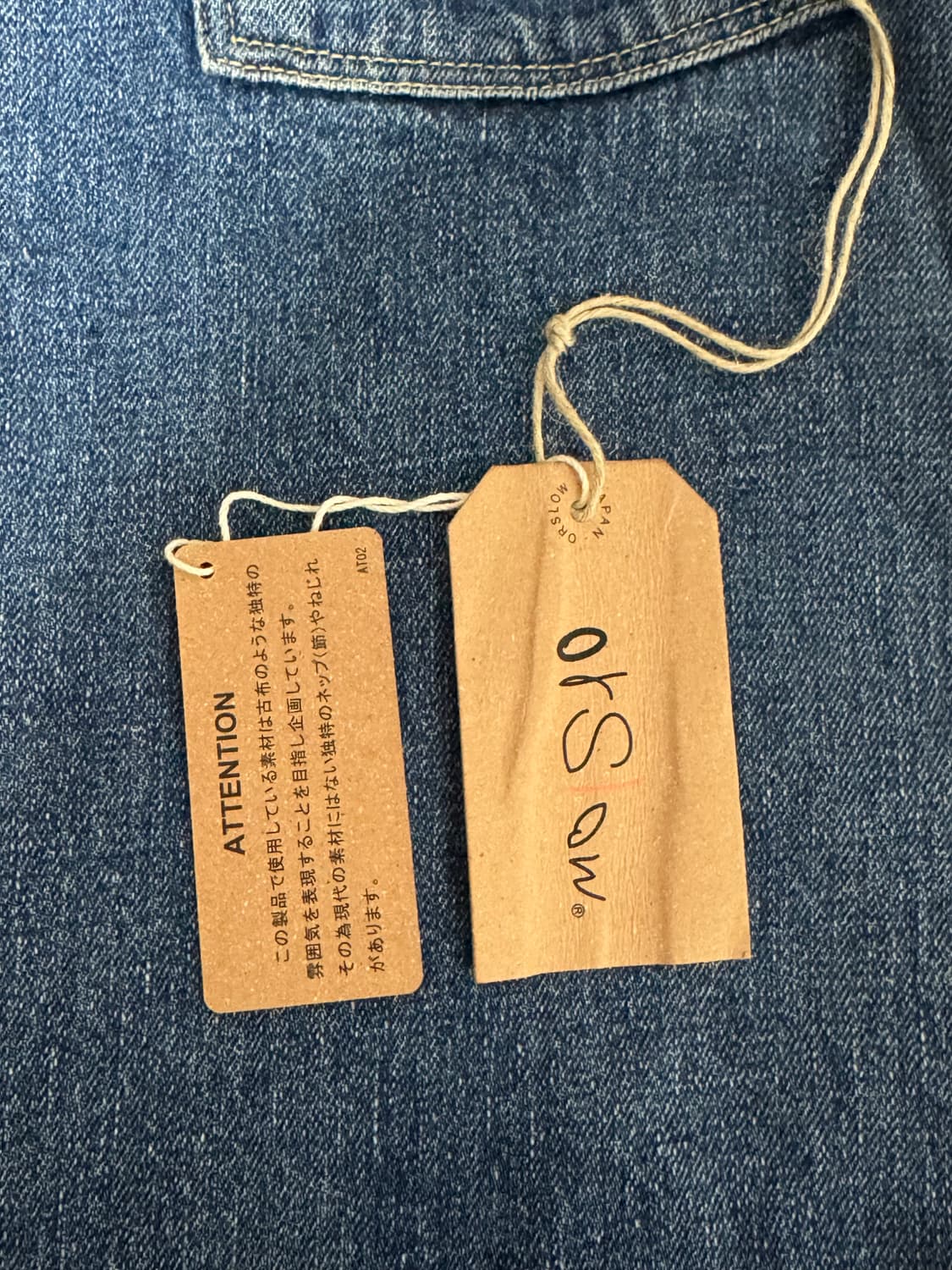 오어슬로우 하이웨스트 데님 자스민 상품이미지3