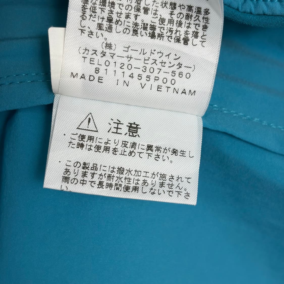 노스페이스 마운틴 소프트쉘 바람막이 자켓 상품이미지7