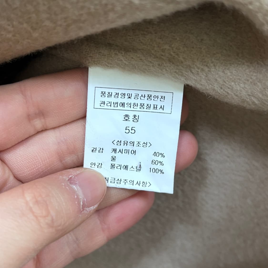 55 세인트 여성 크롭 컷 자켓 0407E2 상품이미지3