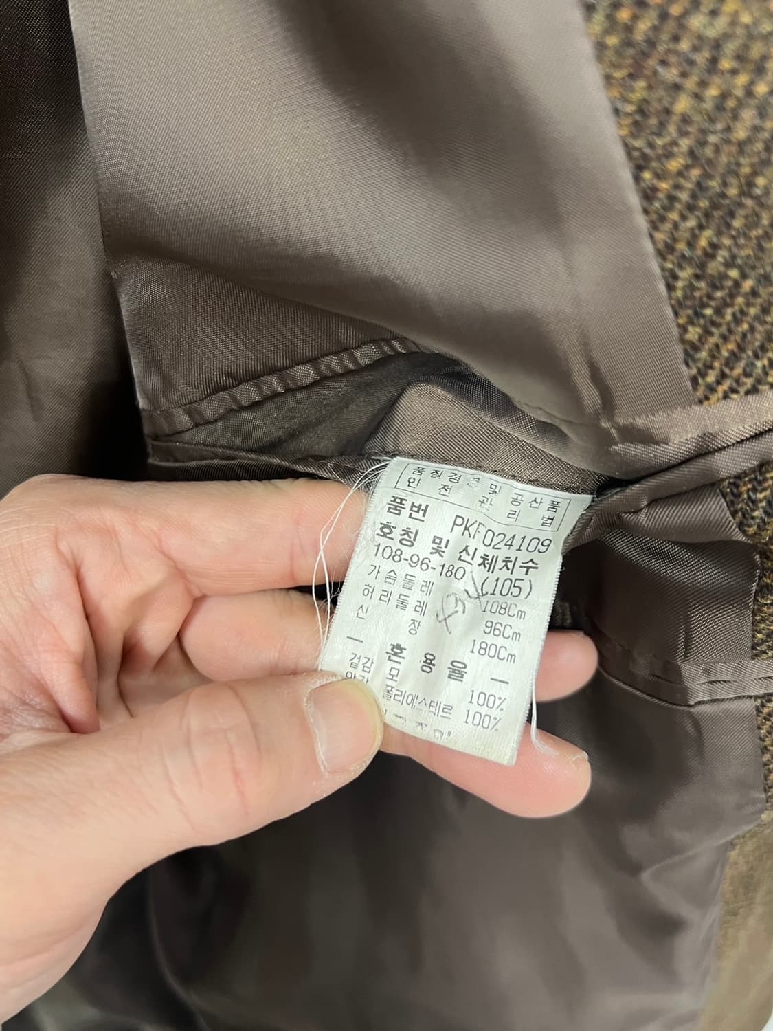 파크랜드 빈티지 엘보패치 블레이저 자켓 상품이미지4