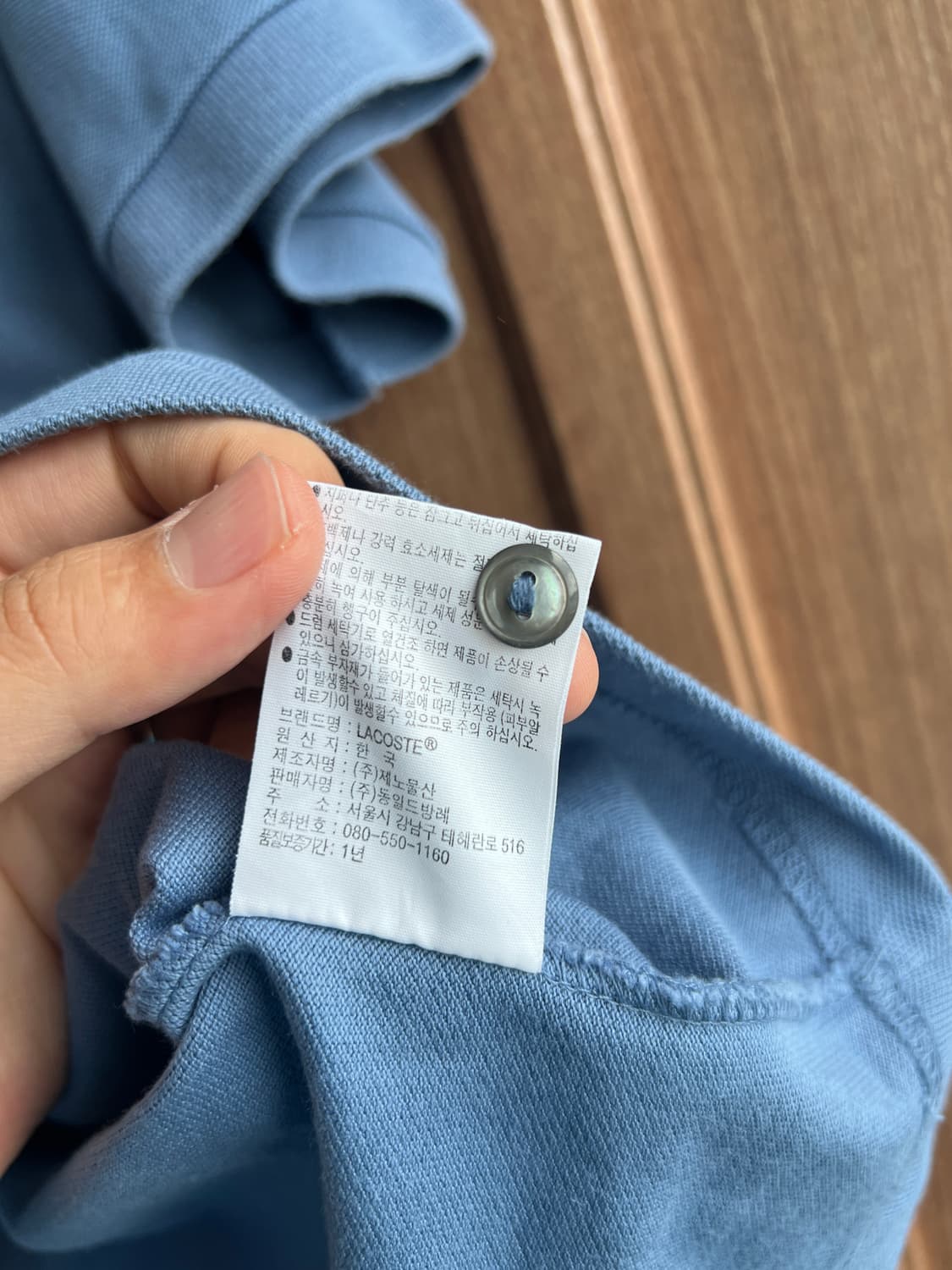 라코스테 반팔카라티 5 (100) 상품이미지7