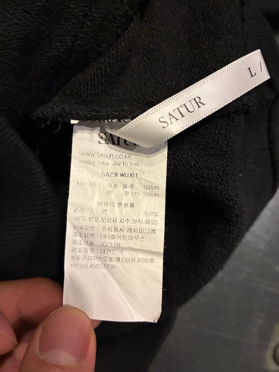 L) 세터 클래식 로고 후드 집업 블랙 상품이미지5