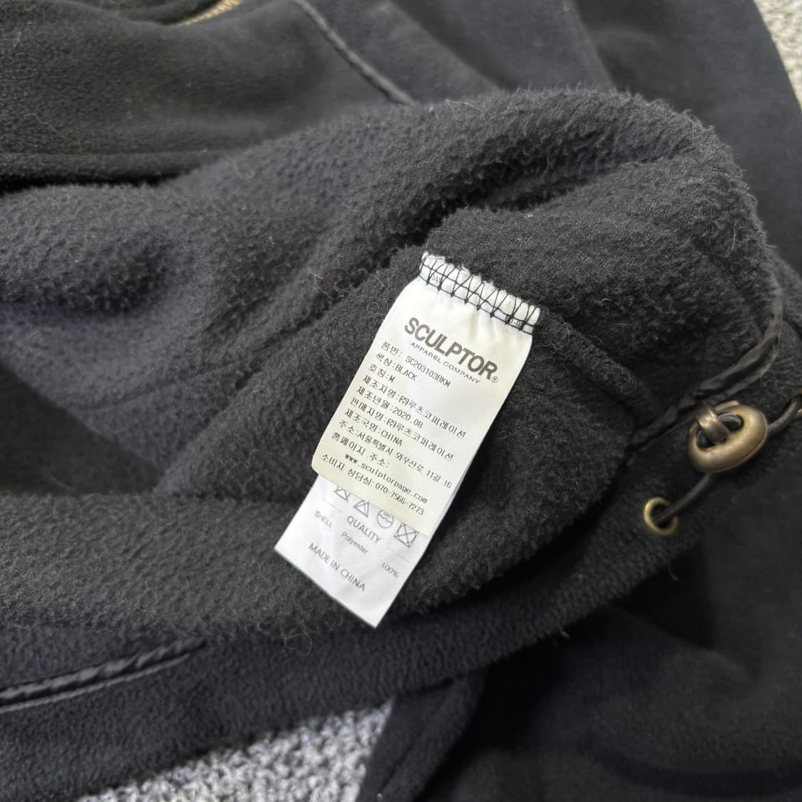 스컬프터 투웨이 플리스 집업 (M) 상품이미지4