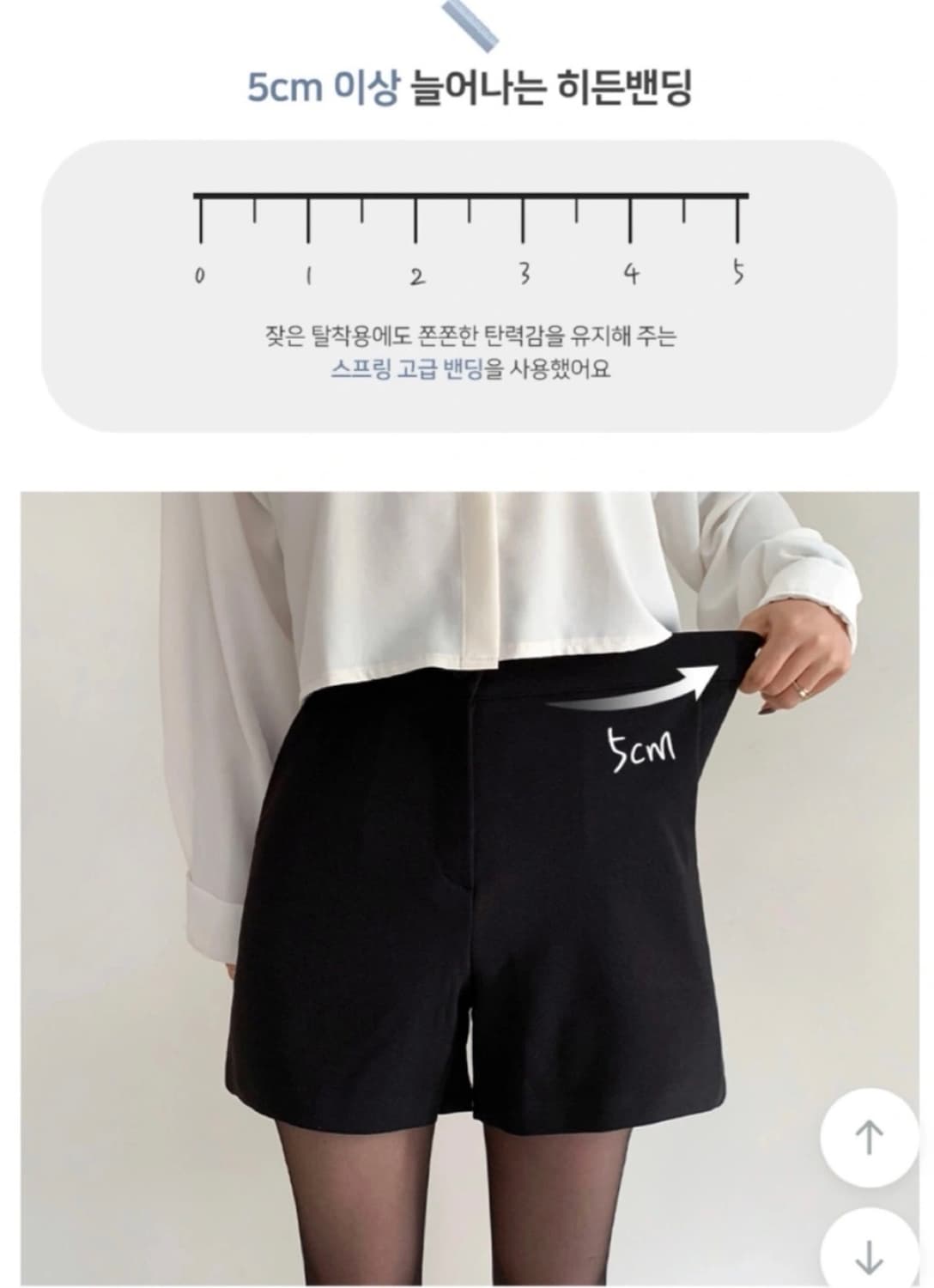 삐뽕언니 하프 반바지 3부 슬랙스 L 상품이미지4