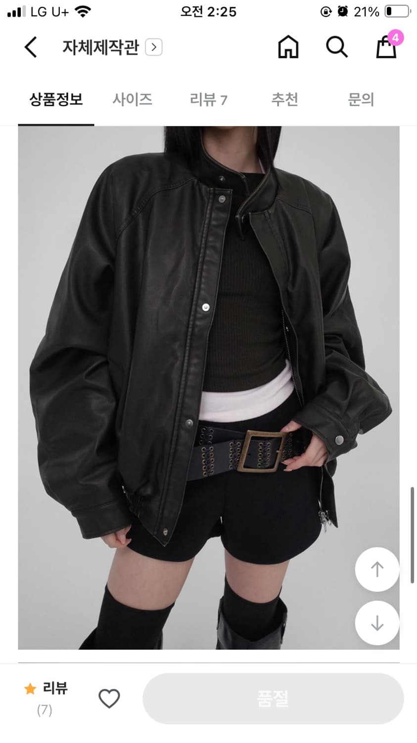 블랙업 가츠넛 투웨이 퍼 레더점퍼 상품이미지3