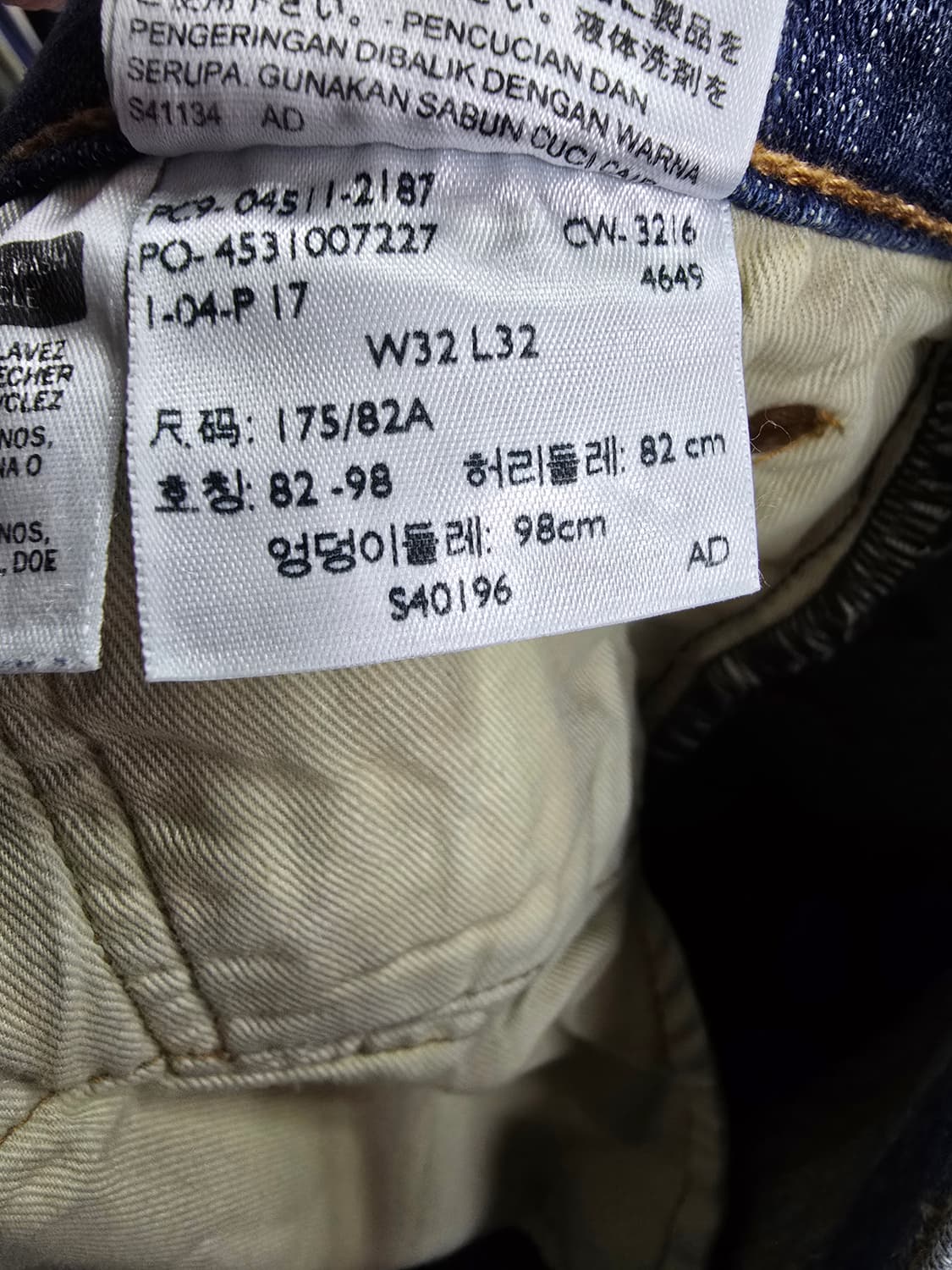 리바이스 511청바지 데님 (1608) 상품이미지5