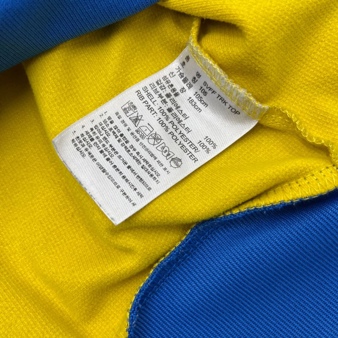 아디다스 스웨덴 블루라인 옐로우 트랙탑 105 상품이미지7
